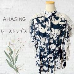 ☆　AHASING　フェミニンレースブラウス　フラワー　レディース　L　☆