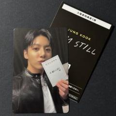 2025年最新】bts グク 映画 特典の人気アイテム - メルカリ