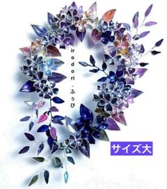 一点物　青銅色　大きなボタニカルリース　ディップアート　ワイヤークラフト　壁飾り 一点物 ダスティピンクフラワーリース ワイヤークラフト