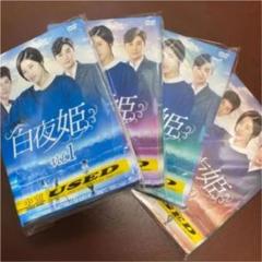 韓国ドラマオーロラ姫の中古 未使用品を探そう メルカリ 韓国ドラマオーロラ姫の中古 未使用品を探そう メルカリ