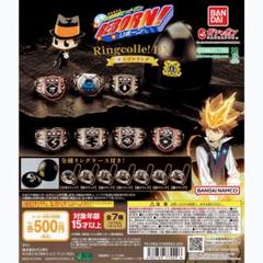家庭教師ヒットマンREBORN リングコレ DX ボンゴレリング 全7種セット 2025年最新】RingColleの人気アイテム - メルカリ