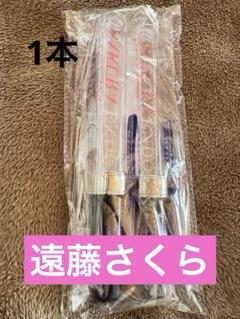 R*x様 遠藤さくら lucky bag 2025 スティックライト R*x様 遠藤さくら lucky bag 2025 スティックライト - メルカリ