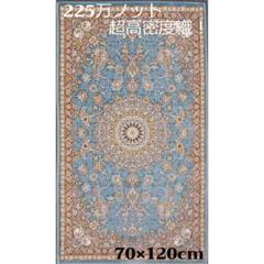 225万ノット！超高密度織！ 本場イラン産 絨毯！円形100cm‐201631 225万ノット！超高密度織 本場イラン産 絨毯！円形100cm‐201791