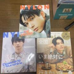 吉沢亮　表紙雑誌まとめ売り！21冊セット 4702-2163-
