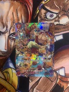 デパート 送料無料 2025年最新】エドワード・ニューゲート spの人気アイテム メルカリ - ワンピース カードゲーム