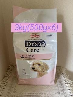 3kg(500×6)ハートケア 愛宕山動物病院 / ペットライン Dr`s Care 犬用ハートケア (3kg