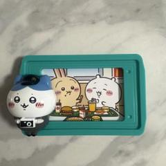 マック　マクド　ハッピーセット　ちいかわ　フォトフレーム