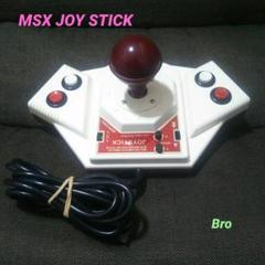 SPITAL MSX用 JOY STICK ( 極美品 )