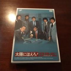 太陽にほえろ!1978 DVD-BOX Ⅰ〈限定生産・7枚組〉