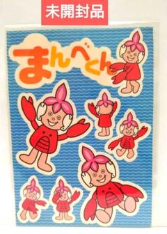 まんべくん　ぬいぐるみ　Lサイズ　貴重　ご当地キャラ メーカー公式ショップ】 まんべくん ぬいぐるみ ご当地キャラ