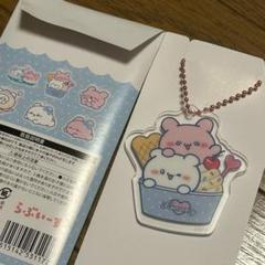らぶいーず ローソン アクリルキーホルダー