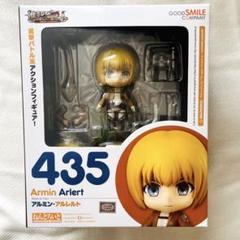 ねんどろいど 進撃の巨人 アルミン 初版 新品未開封 Amazon.co.jp: 進撃の巨人 ねんどろいど アルミン・アルレルト
