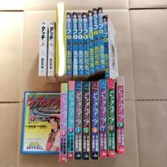 【中古】 ビッグウイング １７/小学館/引野真二 2025年最新】引野_真二の人気アイテム - メルカリ
