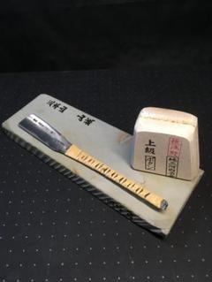 限定 日本剃刀 へんこつ金文字2丁掛け 藤助ゴム柄 純三河白名倉 コマ 48g 天然砥石 正本山 日本剃刀 井上藤助 二丁掛 特上 純三河白名倉