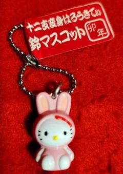 ハローキティ 十二支変身 はろうきてぃ キーホルダー Yahoo!オークション -「キティ 十二支」(おもちゃ、ゲーム) の