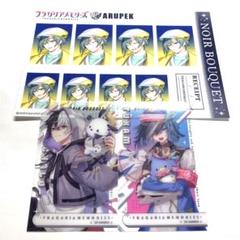 2025年最新】フラガリアメモリーズ チャコの人気アイテム - メルカリ