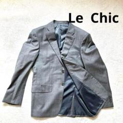 【Le Chic】30/08 メンズテーラードジャケット　グレー　春秋