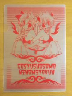 ご愁傷さま二ノ宮くんの中古 未使用品を探そう メルカリ