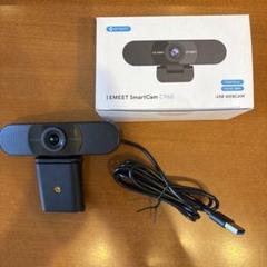 EMEET SmartCam C960 Webカメラ