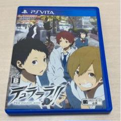 デュラララ 3way Standoff Alleyの中古 未使用品を探そう メルカリ