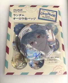 ChroNoiR Blue Memories オーロラ缶バッジ 叶 葛葉 にじさんじ 叶 葛葉 Blue Memories オーロラ缶バッジ - メルカリ