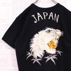虎刺繍 スカジャン Japan フラットヘッド the flat head 2025年最新】虎 フラットヘッド スカジャンの人気アイテム