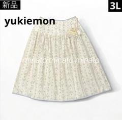 yukiemon☆3Lサイズ 新品未使用 2025年最新】yukiemon 3lの人気アイテム - メルカリ