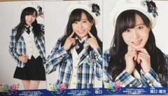 AKB48 坂口渚沙 サイン どぎつい