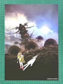 アニメグラフ「宇宙戦艦ヤマト2202 」愛の戦士たち ポスターセット