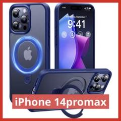 匿名配送⭐️iPhone14promaxスマホケース 保護携帯 MagSafe