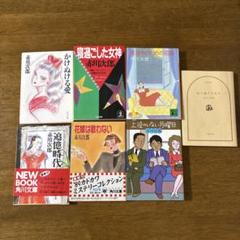 2025年最新】赤川次郎の人気アイテム - メルカリ