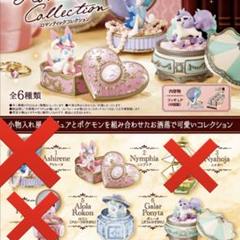リーメント　ニンフィアセット　ブイズ 2025年最新】ROMANTIC collection ニンフィアの人気アイテム