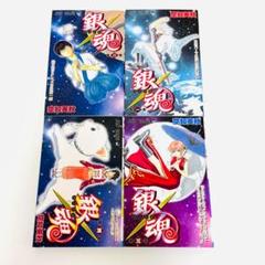 【第1巻初版】銀魂 計51冊 第1巻初版】銀魂 計51冊