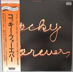 コッキーフォーエバー 国内盤LPレコード