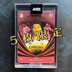 【5枚限定】 ベリンガム TTF 《Eternal Gold》
