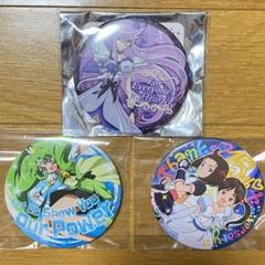 プリキュア グッズ