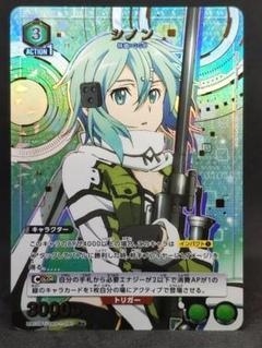 ユニオンアリーナ　ソードアートオンライン　シノン　SR⭐︎⭐︎パラレル　サイン入り 2025年最新】シノン パラレル ユニオンアリーナの人気アイテム