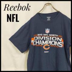 リーボック　ＮＦＬ　半袖Ｔシャツ　アメフト　メンズ　ゆるだぼ　ｔシャツ　古着