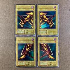No.10997 遊戯王 封印されしエクゾディア 初期 ウルトラレア