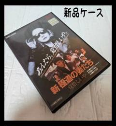 2025年最新】極道の妻たち dvdの人気アイテム - メルカリ