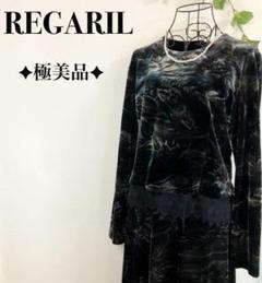 ✦極美品✦ REGARIL セットアップ ベロア 黒 レース バックボタン
