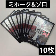 特価品】 英語版 海外版 限定 レイリー ドンカード 二つの伝説 2