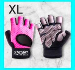 XL⭐️トレーニンググローブ 筋トレグローブ スポーツグローブ リストフラップ