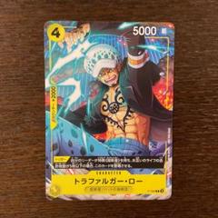 ワンピカード　トラファルガー・ロー　P-088 プロモのサムネイル