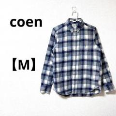 コーエン【M】チェック　長袖シャツ　綿100%　春夏　青　胸ポケット　シンプル