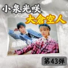 2025年最新】#707げんじぶグッズの人気アイテム - メルカリ