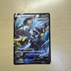世界336枚 PSA10 れんげきウーラオスV urshifu 350 世界336枚 PSA10 れんげきウーラオスV urshifu 350 - メルカリ
