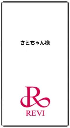 2025年最新】revi ローションの人気アイテム - メルカリ