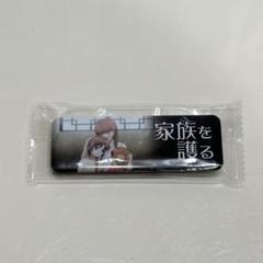 2025年最新】銀魂江華の人気アイテム - メルカリ