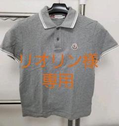 モンクレール 長袖ポロシャツ 正規品 - メルカリ
